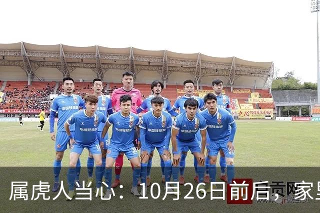 属虎人当心：10月26日前后，家里可能会“狂风卷乌云”