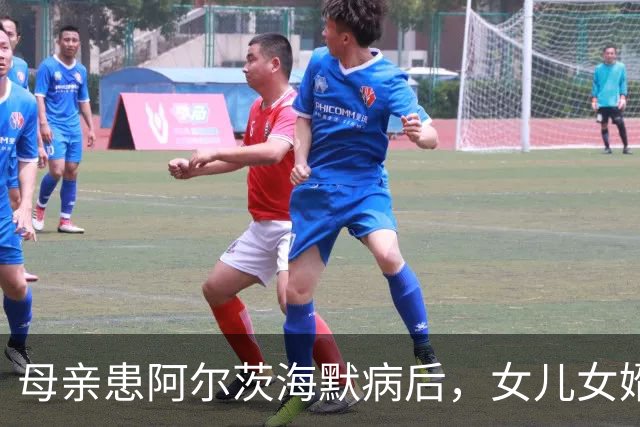 母亲患阿尔茨海默病后，女儿女婿分6次擅自取走124万余元存款，称母亲请他们代为保管，后又称是母亲赠与，不同意返还；法院：全部返还